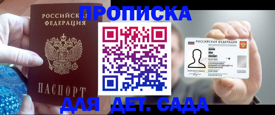 найти адрес прописки в Фрязино