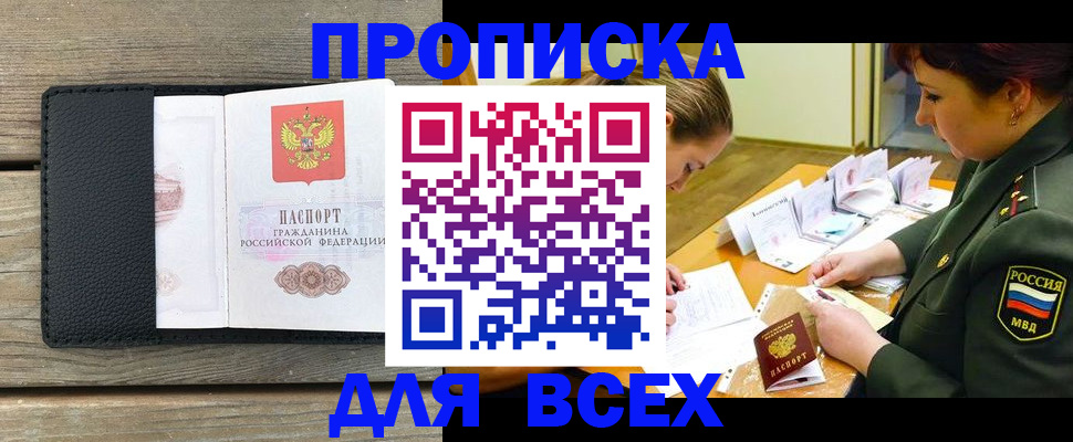 форма 3 в Фрязино